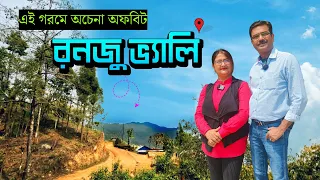 এখান থেকে ঘুরে দেখুন দার্জিলিং সহ Sitong  Takdah এবং Lamahatta । Ranju Valley । Offbeat Darjeeling