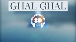 GHAL GHAL || NUVVOSTANANTE NENODDANTANA || 8D TELUGU SONGS || ROCKSTAR DSP || SIDDHARTHA || TRISHA