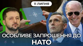 ⚡️Саміт НАТО: Зеленський заявив про слабкість союзників