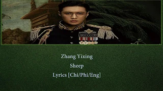 LAY (张艺兴) - Sheep (羊) Lyrics [Chi/Pin/Eng]