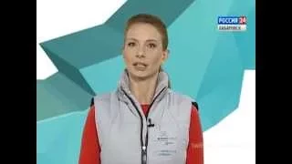 Вести-Хабаровск. Дневник Чемпионата Мира по хоккею с мячом. Выпуск 7