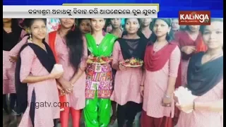 Watch: Youth set example by marrying orphan girls in Kendrapada | Kalinga TV