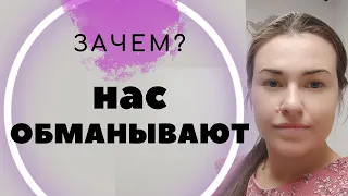 Как нас ОБМАНЫВАЮТ салоны красоты? ПОЧЕМУ нельзя делать  ЛАЗЕРНУЮ эпиляцию без ГЕЛЯ? ВСЕ СЕКРЕТЫ.