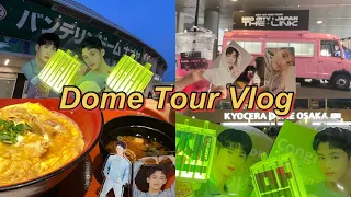 【NCTzen Vlog】イリチルドームツアーVlog ~NEO CITY : JAPAN THE LINK~