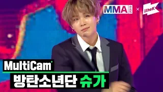 [MMA 2019] 방탄소년단 슈가(BTS SUGA) _ 상남자(Boy In Luv) + 작은 것들을 위한 시 (Boy With Luv) | MultiCam