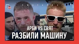 Дивнич: первый бой ПОСЛЕ СКАНДАЛА / Коваленко VS Эмиев: боролись так, что РАЗБИЛИ МАШИНУ