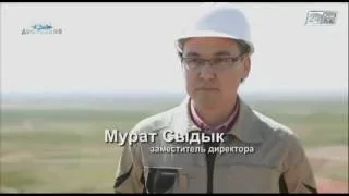 Наше достояние. Месторождение Кумколь в Карагандинской области