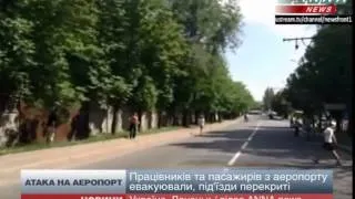 Авіаудар по терористах