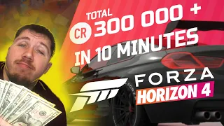 Как заработать от 300 000 кредитов, за 10 минут? ➤ Forza Horizon 4 (FH4)