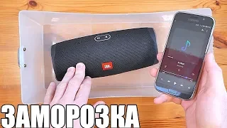 ЗАМОРОЗКА JBL Charge 4 VS Coca-Cola