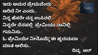 Kanmani anbodu/Kannada lyrics/Kamal hassan /Tamil movie/vaali/ Female version/#trending