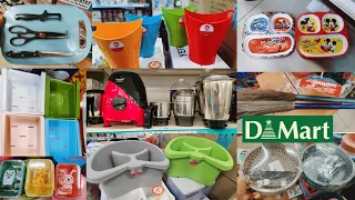 Dmart latest offers on new arrivals, organisers, stationary, clothing, cheap kitchen, household item