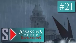 Assassin's Creed Revelations на 100%  - #21 Девичья башня
