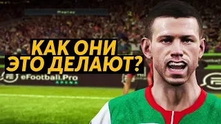 САМЫЙ СТРАННЫЙ МАТЧ В КАРЬЕРЕ ЗА ЦСКА PES 2020