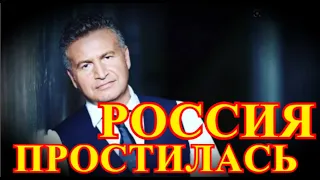 Тело привезут в Россию...Смотри что произошло с Агутиным за границей