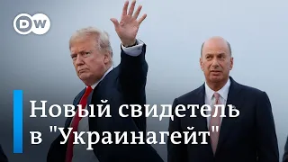 Звонок Зеленскому доведет Трампа до импичмента? Новый свидетель в Украинагейт. DW Новости (16.10.19)