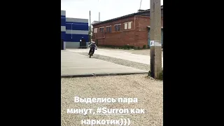 Вместо обеда катка на Surron Sur-Ron X