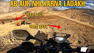 LADAKH RIDE 2022 | Bike ke Brake Fail aur खाई में चले गये। EP-07 Khardungla pass- Nubra Valley |