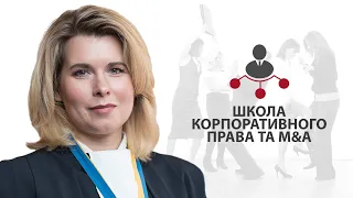 Ганна Вронська про правові позиції Верховного Суду у справах з корпоративних відносин  10.09.2019