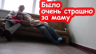 VLOG Операция идет уже 5 часов и вдруг воздушная тревога