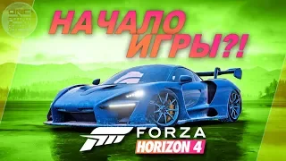 Forza Horizon 4 - ЭТО НАЧАЛО ИГРЫ?! / Новые геймплеи с Gamescom 2018