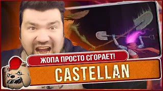 🔥БЕЗ АВТОБОЯ, НО С ЖОПА ГОРЕНИЕМ! Обзор Castellan на Андроид