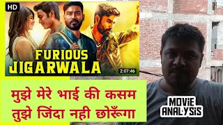 Furious Jigarwala (Enai Noki Paayum Thota)(2019) Dhanush, Megha ll Movie REVIEW ll akhilogy