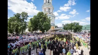 День Ангела Блаженнішого Митрополита Онуфрія