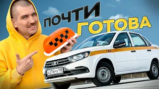 Гранта Решила Сломаться! | Тросик сцепления и чистка салона