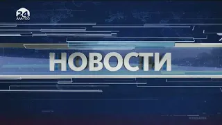 Новости Кыргызстана | 09:20  | 06.08.2023