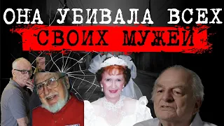 ⚡️ПРЕСТАРЕЛАЯ ИСКУСИТЕЛЬНИЦА МУЖЧИН | ПАУТИНА ВДОВЫ |ДЕЛО МЕЛИССЫ ШЕПАРД | #crime127