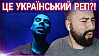 Santorin - Маю крила (Official Music Video) | НЕЙМОВІРНА УКРАЇНСЬКА МУЗИКА | REACTION | РЕАКЦІЯ