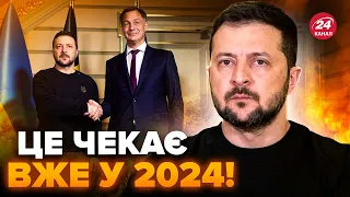 🔥Реакція ЗЕЛЕНСЬКОГО на історичну угоду з Бельгією! От що ОТРИМАЄ Україна. Уже є НОВІ ДЕТАЛІ