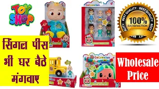 9115810306 Best Site For Wholesale Products  Buy Cheap wholesale Products  Trendy Toys