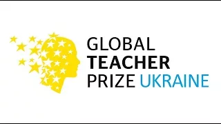 Переможець Global Teacher Prize Ukraine."Учитель року" по-новому.