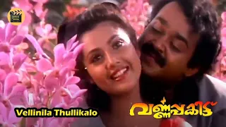 Vellinila Thullikalo |Varnapakittu |M. G. Sreekumar, K. S. Chitra| Malayalam Song |Central Talkies