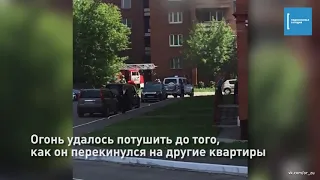 Пожарные ловко затушили мощный пожар в многоэтажке в Орехово-Зуево