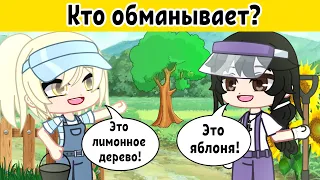 Загадки гача лайф №7 - gacha life/gacha club