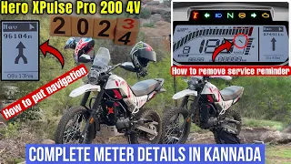 Hero XPulse 200 4V Speedometer Explained In Detail 2024 🔥🔥 | Amul Vlogs #motovlog
