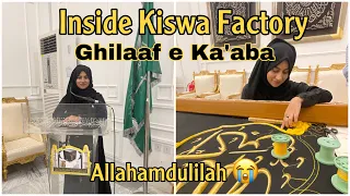 A visit to Kiswa factory | Ghilaaf-e-Ka’aba | Makkah Saudi Arabia