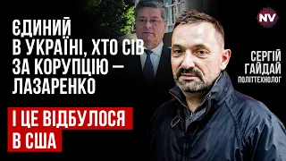 У Олексія Резнікова дуже погана ситуація – Сергій Гайдай