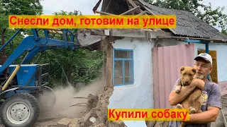 #2 Купили ДОМ В ДЕРЕВНЕ, СЛОМАЛИ СТАРУЮ кухню, готовим на улице