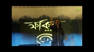 Bare Bare Ar Asa Hobena - FAKIRA LIVE Jagaddal Utsab2023 Stage Program LIVE