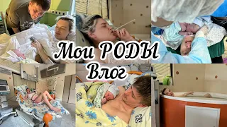 МОИ РОДЫ/ОТ НАЧАЛА И ДО КОНЦА/29РОДДОМ БАУМАНА/ТАЗОВОЕ ПРЕДЛЕЖАНИЕ