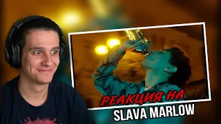 SLAVA MARLOW - СНОВА Я НАПИВАЮСЬ (Премьера Клипа! Хит 2020!) РЕАКЦИЯ! ИГОРЯО СМОТРИТ