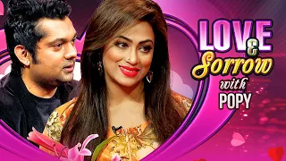 Love & Sorrow | TV Programme | Popy, Shahriar Nazim Joy