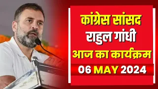 Rahul Gandhi Mission Madhya Pradesh | Rahul Gandhi Visit MP | 06 May 2024