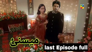 Meesni last Episode predictions & review full '18 may 2023