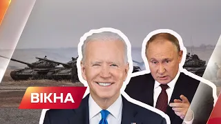 Разговор Путина и Байдена: о чем говорят главы США и России | Вікна-Новини