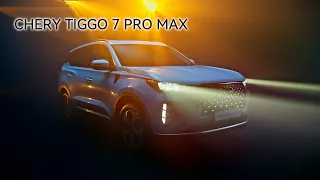 CHERY TIGGO 7 PRO MAX